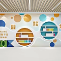 Campus Culture Wall With Colorful Circles Reading Theme Inspirational Quotes And Circular Bookshelves