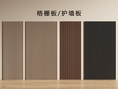 Slatted Wainscoting Panel Designs in Various Colors with Wooden Floor Background 3d model