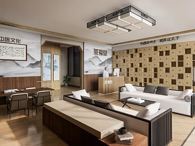 Hospital Outpatient Clinic Waiting Area With Traditional Chinese Style Elegant Interior And Reception Desk 3d model