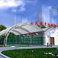 Fitness Sports Venue With White Roof Structure Green Fencing And Outdoor Grass Area