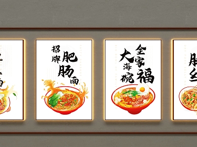 Noodle House Light Box Noodle Light Box Vegetable Plate Light Box Wall Light Box Cabo Light Box Advertising Light Box model