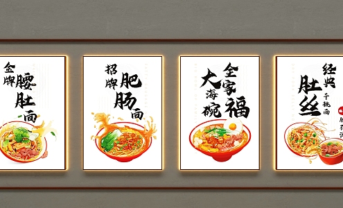 Noodle House Light Box Noodle Light Box Vegetable Plate Light Box Wall Light Box Cabo Light Box Advertising Light Box 3d model