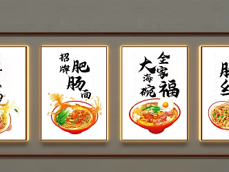 Noodle House Light Box Noodle Light Box Vegetable Plate Light Box Wall Light Box Cabo Light Box Advertising Light Box 3d model