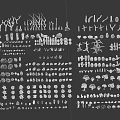 Cartoon Scene Design Elements With Various Trees Bushes Clouds Leaves And Eyes