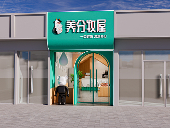 Hyundai Door Head Zhongyuan Wanda Store 3d model