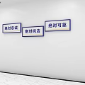 Public Office Area Corridor Featuring White Walls Wooden Doors Blue Framed Displays And Linear Lights