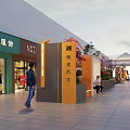 Vibrant Commercial Street with Circular Square Central Large Tree Shops Outdoor Seating Decorative Lights and Pedestrians