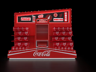 Red Coca Cola Beverage Display Shelf With Multiple Layers And Logos 3d model