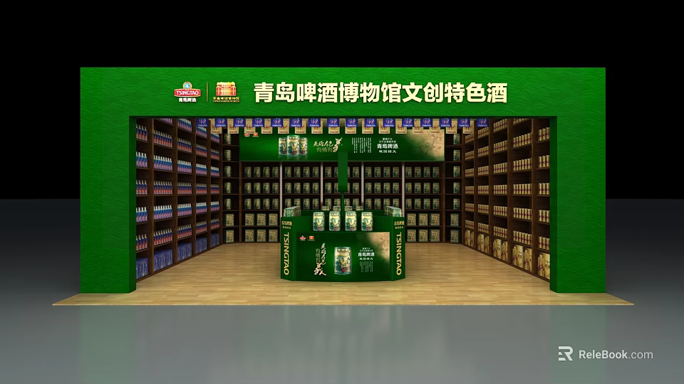 Tsingtao Beer Museum Cultural Creative Featured Alcohol Display Interior With Shelves And Collection 3d model 