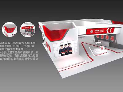 Modern Exhibition Booth Design With Red White Elements Product Display And Negotiation Space 3d model
