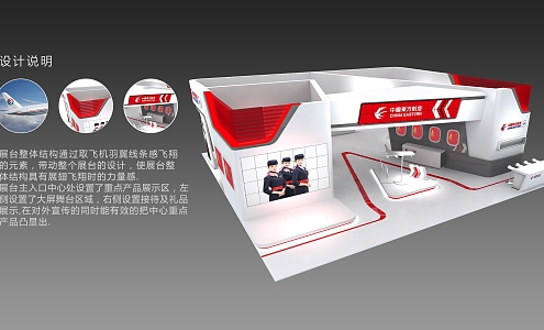 Exhibition 3d model