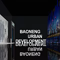 Baoneng Urban Development Modern Exhibition Space With Urban Night View And Mirrored Surfaces