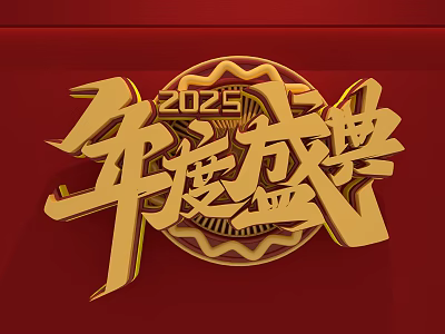 2025 Annual Ceremony Golden 3D Text Design on Red Background 3d model