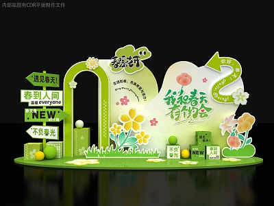 Spring Themed Art Installation With New Collection Flower Decorations And Green Elements 3d model