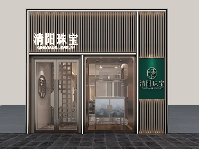 New Chinese Jewelry Store 3d model