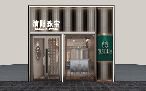 New Chinese Jewelry Store 3d model