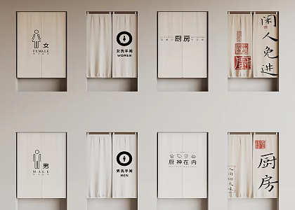 Door Curtain 3d model