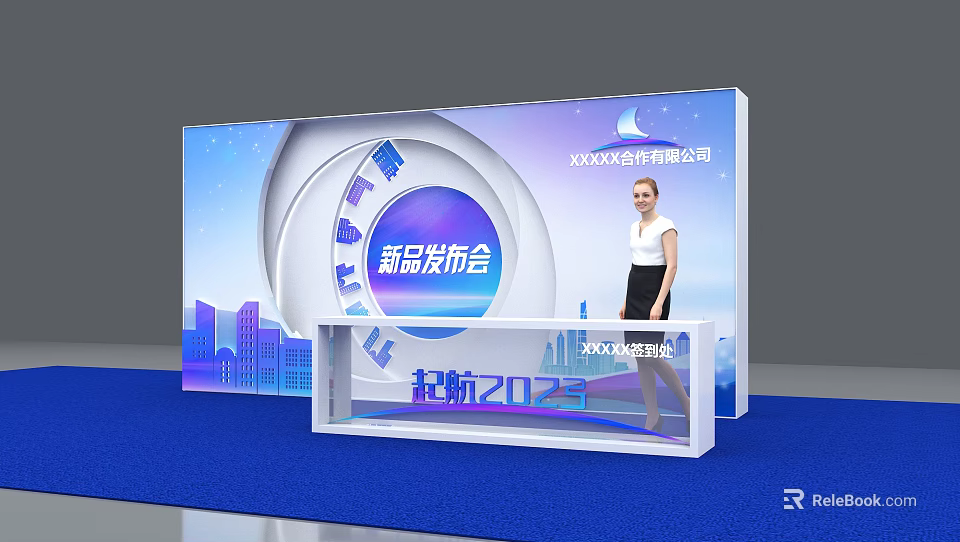 New Product Launch Event with Sailing 2023 Sign Company Woman and City Silhouette 3d model 