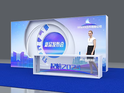 New Product Launch Event with Sailing 2023 Sign Company Woman and City Silhouette 3d model