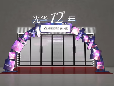 Commercial Equipment For 12th Anniversary Celebration With Archway And Lighting Decorations 3d model