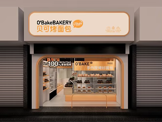 Becca Baking 3d model