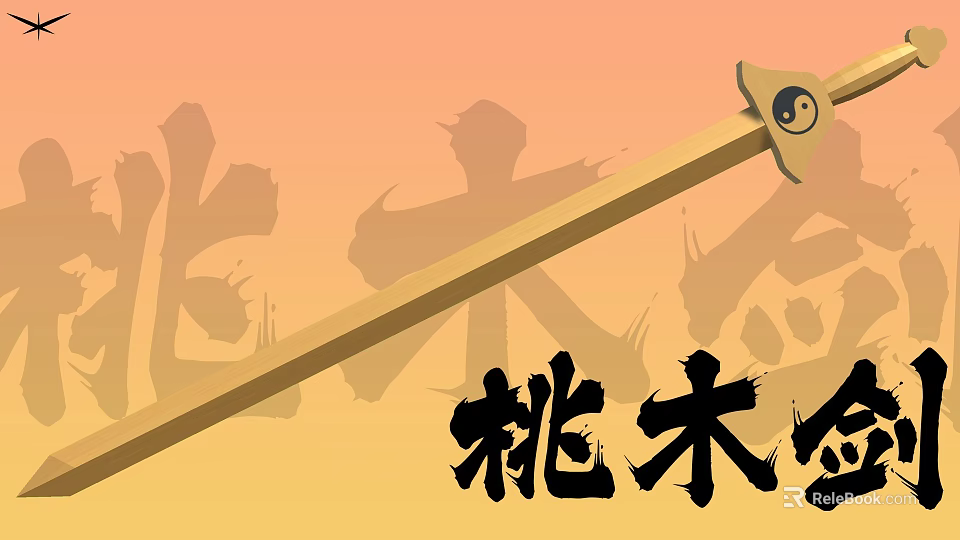 Traditional Chinese Peach Wood Sword With Tai Chi Symbol And Background Characters 3d model 