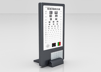 Amsler Sight Light 3d model