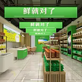 Traceable Ingredients Community Store With Fresh Healthy Food Green Interior Shelves Daily Supplies