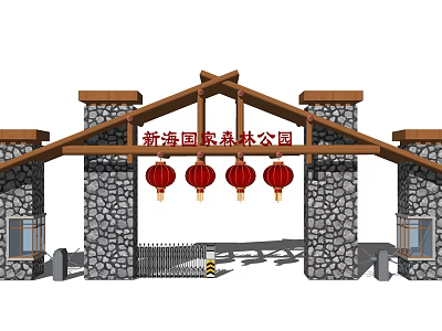 Xinhai National Forest Park Entrance Gate With Stone Structure Wooden Frame And Red Lanterns 3d model