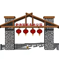 Xinhai National Forest Park Entrance Gate With Stone Structure Wooden Frame And Red Lanterns