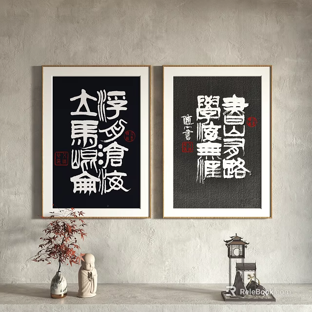 Traditional Chinese Calligraphy Artworks Framed On Wall With Decorative Elements 3d model 