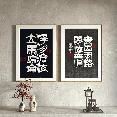 Traditional Chinese Calligraphy Artworks Framed On Wall With Decorative Elements 3d model
