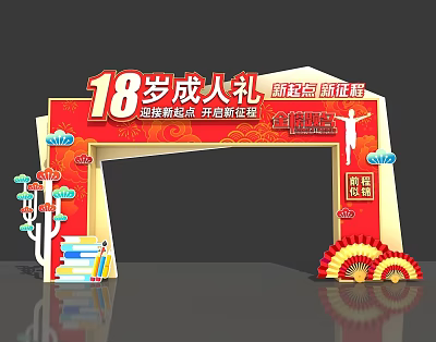 18th Adult Ceremony Event Gateway Featuring Glorious New Start Fearless Journey Academic Success Elements 3d model