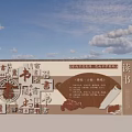 Campus Landscape Featuring Cultural Wall With Chinese Calligraphy Art Green Trees And Grassland