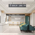 Hospital Outpatient Waiting Hall Interior With Seating Area And Screens