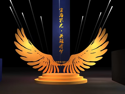 Golden Wings Decorative Display Platform With Blue Pillar And Golden Characters 3d model