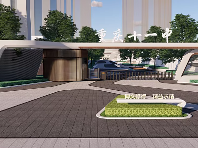Chongqing No.11 Middle School Modern Entrance Gate With Trees Lawn And Paved Ground 3d model