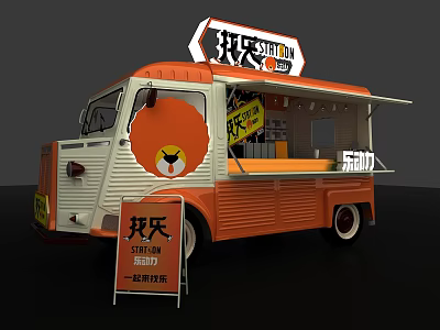 Orange And White Food Truck With Cartoon Lion Design For Snack Service And Signboard 3d model