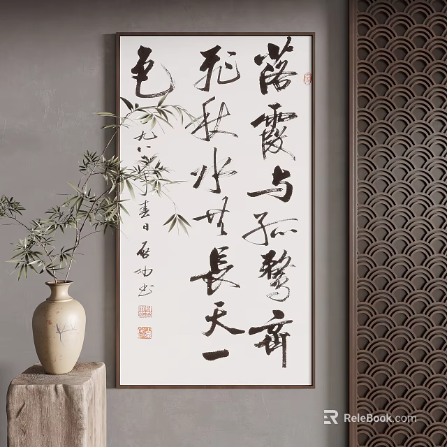 Chinese Traditional Decor Scene Featuring Calligraphy Bamboo Vase And Screen 3d model 