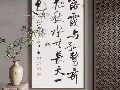 Chinese Traditional Decor Scene Featuring Calligraphy Bamboo Vase And Screen 3d model