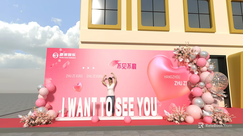 Jingfeng Hotel Photo Check In Spot With Pink Background Heart Decorations Balloons And Flowers 3d model 
