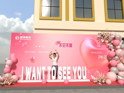 Jingfeng Hotel Photo Check In Spot With Pink Background Heart Decorations Balloons And Flowers 3d model