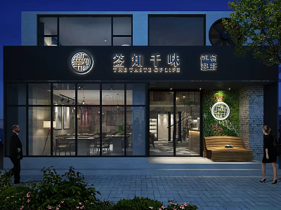 Evening Restaurant Entrance Design With Glass Curtain Wall Lighting Green Plants And Wooden Steps 3d model