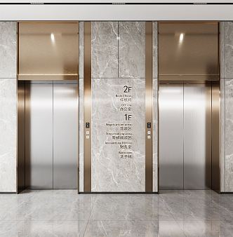 Modern Elevator Hall Elevator Top Elevator Door 3d model