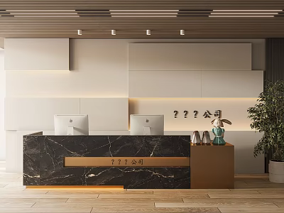 Modern reception desk