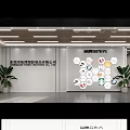 Modern Stylish Corporate Reception Area With Company Name Logo And Partner Brand Display Wall