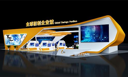 Modern Government Science and Technology Activities Exhibition Booth Exhibition Booth Exhibition Booth Exhibition Display Temporary Exhibition Cabinet 3d model