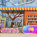 Summer Freshly Squeezed Juice Shop Display With Colorful Awning And Fruit Bottles