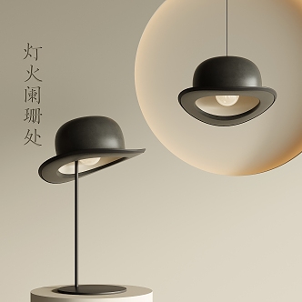 Lamp combination 3d model