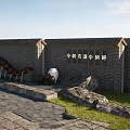Traditional Brick Feature Wall With Chinese Calligraphy Decorative Jars And Stone Pavement